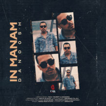 آهنگ جدید دانوش به نام این منم